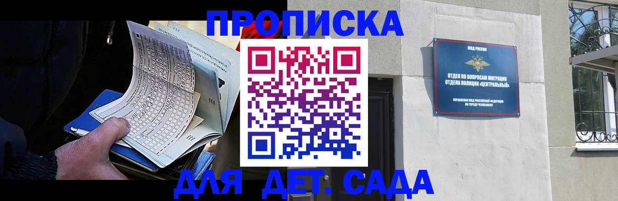 пропишу в квартире в Москве